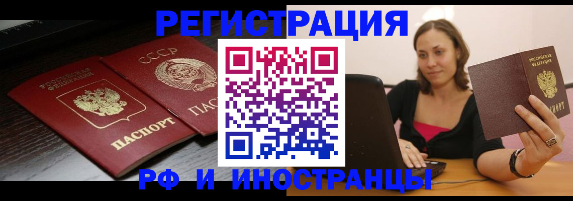 временная регистрация госуслуги в Новоалександровске