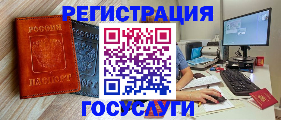 где прописаться в Новоалександровске